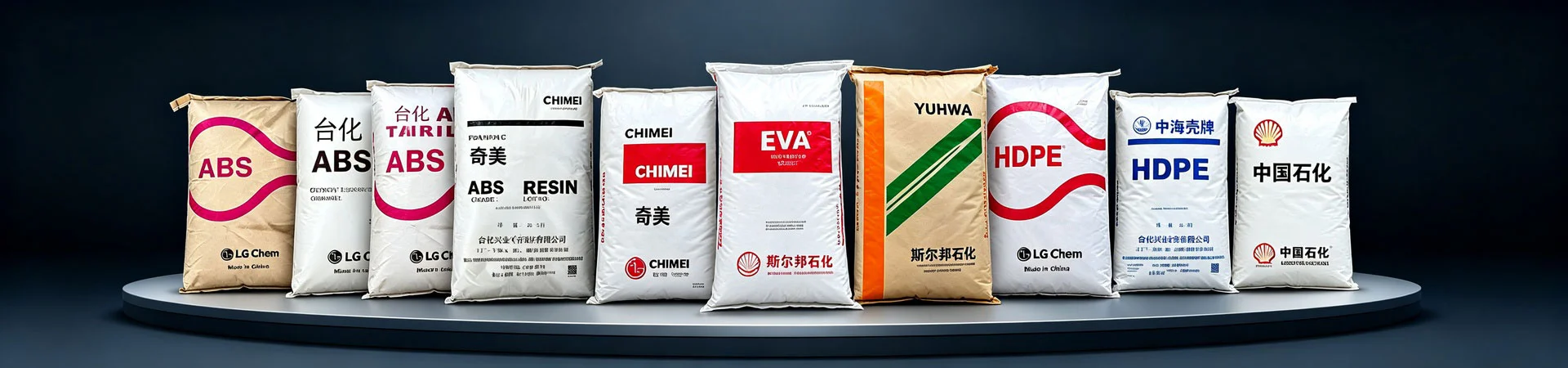 Products